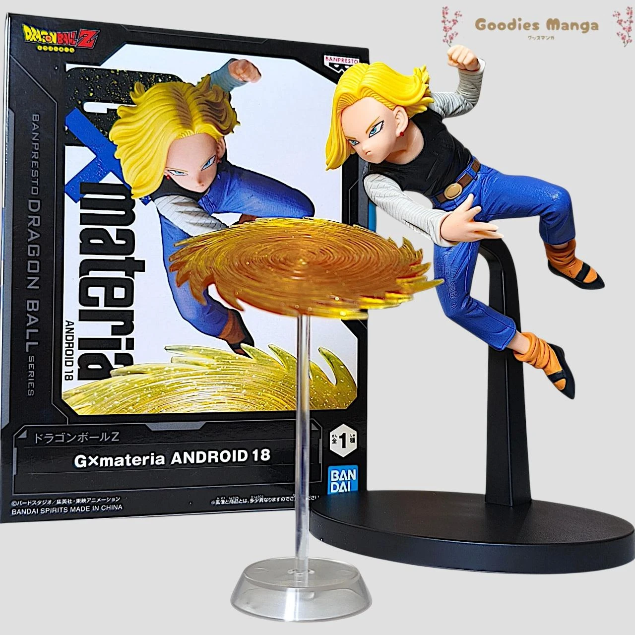 Figuur Android 18 – Dragon Ball Z – GxMateria – Banpresto – photo 10
